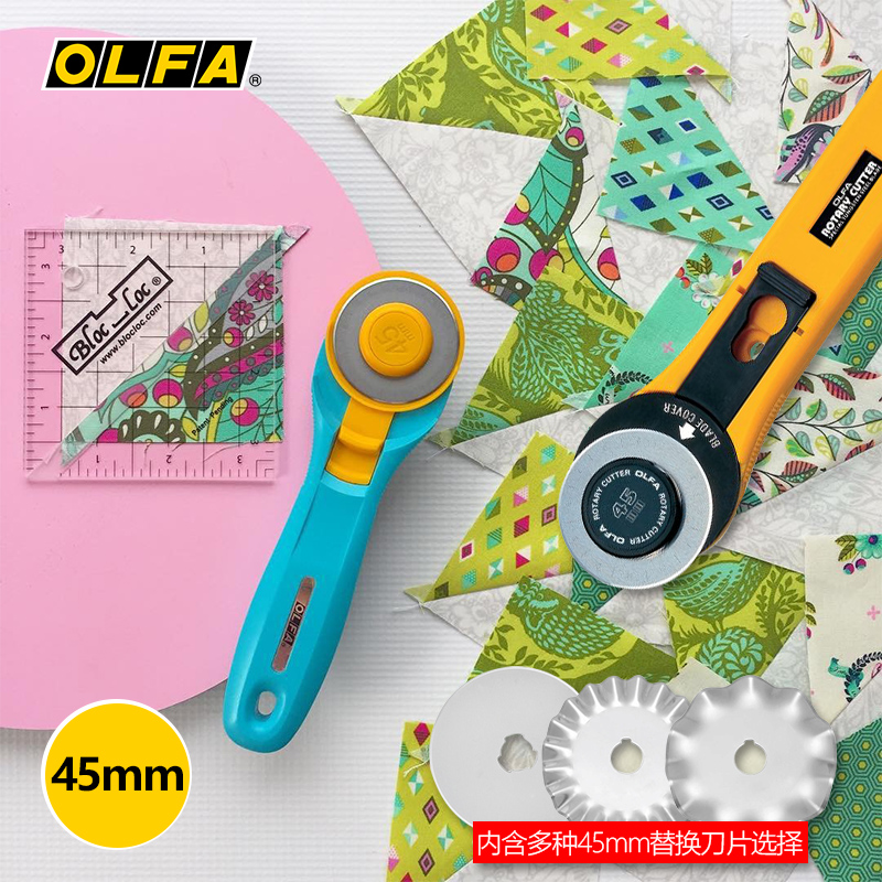 日本OLFA安全型曲线滚刀45mm 轮旋转割布刀 直线曲线波浪多层织物切割刀轮转式割布刀滚刀RTY-2/G缝纫设计在类目 电子词典/电纸书/文化用品, 裁剪用品, 拆信刀中 - 来自Buy2taobao.com提供专业的淘宝代购服务