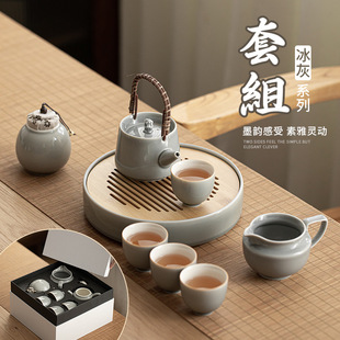 冰灰釉茶具套组日式简约家用蓄水茶盘功夫茶具干泡小套装礼盒装