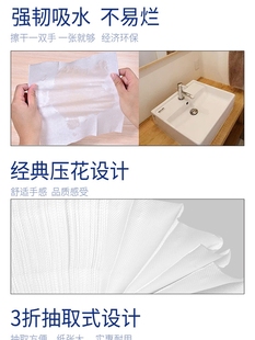 洁柔擦手纸180抽20包双层商用面巾纸厨房用纸抽取式酒店家用纸巾