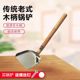 老式不锈钢锅铲家用炒菜加厚铲子炒勺厨师厨房厨具木柄防烫食品级