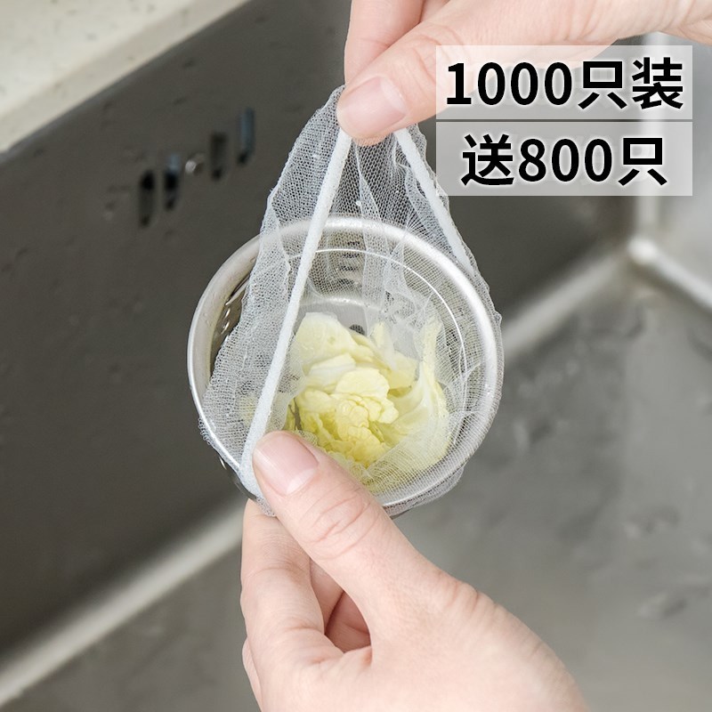 隔渣网漏水漏厨房纱网家用水槽过滤网洗手盆洗菜盆便池下水道水盆