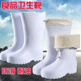 食品厂专用棉水鞋工作防滑靴子白色加棉防.水雨鞋加厚加绒一体冬