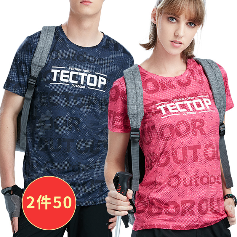 tectop探拓速干T恤短袖迷彩男女款户外速干衣夏季透气网布圆领|msdalam kategori luar/Mountaineer/Camping/Aksesori perjalanan, pakaian luar, Cepat kering seluar dalam, Cepat kering t-shirt - dari Buy2taobao.com untuk memberikan perkhidmatan ejen Taobao profesional membeli