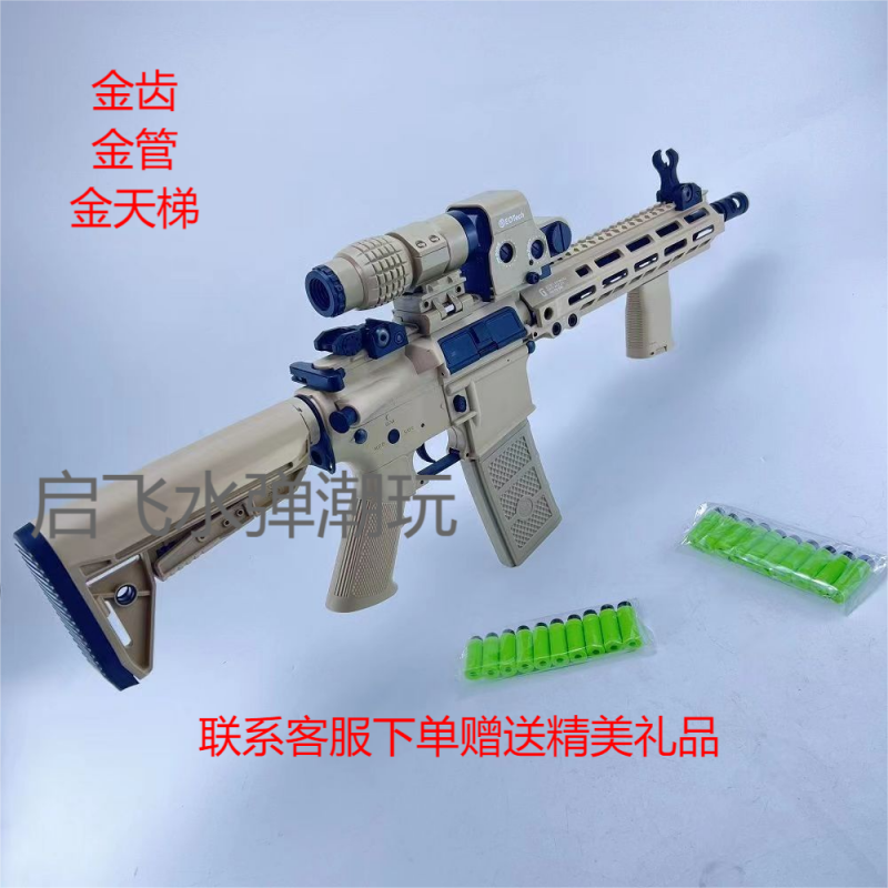 博涵m4突击步枪吃鸡同款电动连发m416 cs对战装备slr突击步枪模型