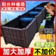 花盆箱户外种植箱塑料特大庭院阳台种蔬菜专用箱爬藤加深长方形盆