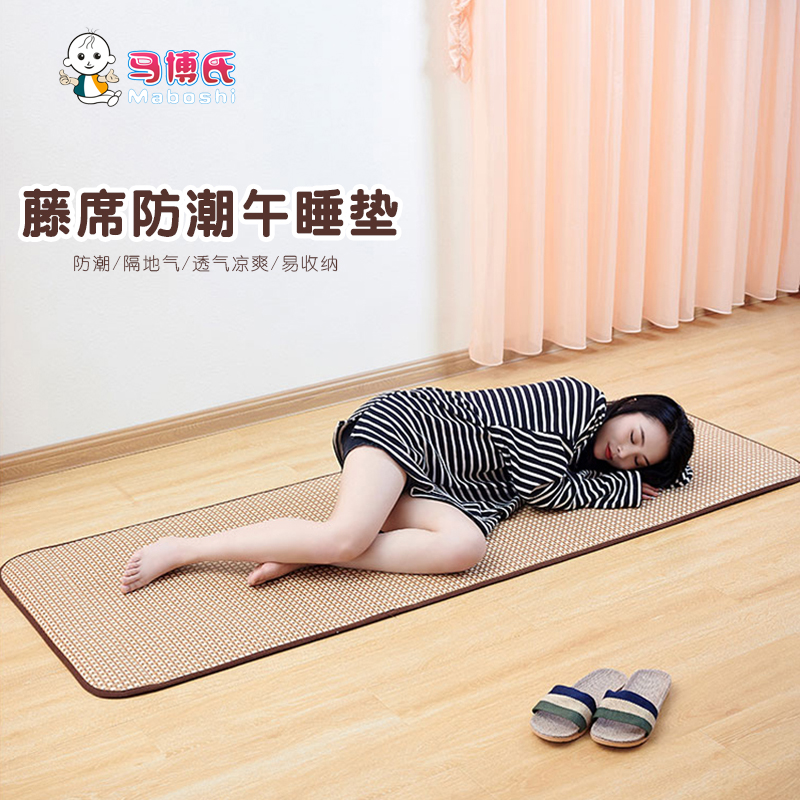 防潮藤席午睡垫隔凉学生打地铺神器可折叠办公室睡觉午休地垫单人|ruв категории открытый/альпинизм/в поход/Поездки товаров, коврик/мат/подушка, коврик - от Buy2taobao.com для оказания профессиональной услуги покупки агента Taobao
