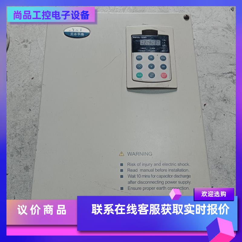 蓝海华腾变频器V5-H-4T30G/37L,拆机,成色看拍前询价