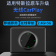 适用特斯拉Model3/Y升级无线Carplay智能手机Hicar车机互联投屏盒