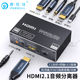 HDMI eARC音频转换器 适用TCL小米电视极米投影仪音频回传解码器