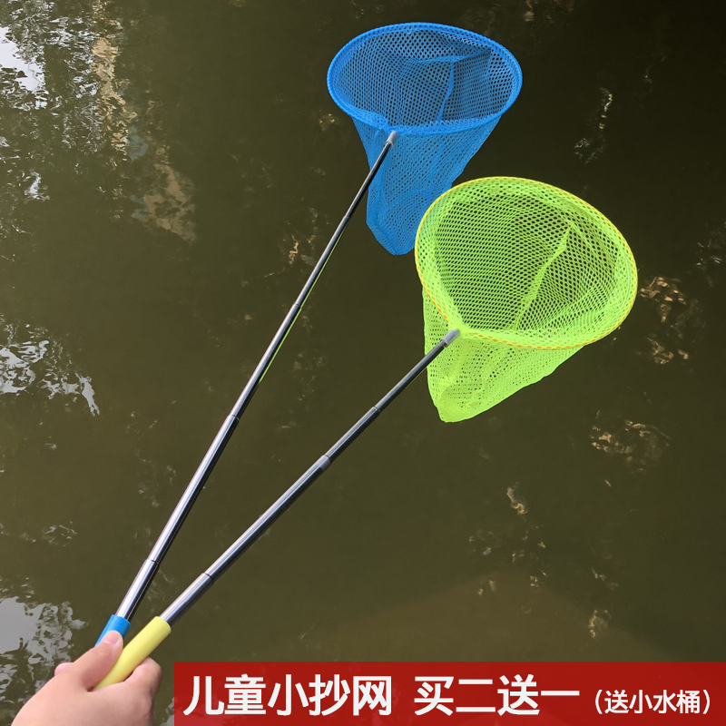 户外捕蝴蝶网捕虫网儿童捞鱼蝌蚪网兜宝宝可伸缩小抄网轻小鱼网头|ruв категории открытый/альпинизм/в поход/Поездки товаров, Рыбалка оборудования, садок - от Buy2taobao.com для оказания профессиональной услуги покупки агента Taobao