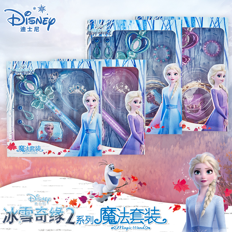 冰雪奇缘玩具公主儿童魔仙女孩生日礼物电动发光魔法棒艾莎仙女棒|msdalam kategori Toy/bayi/teka-teki/blok bangunan/model, elektronik/cahaya/berudara/mainan rumit, mainan LED - dari Buy2taobao.com untuk memberikan perkhidmatan ejen Taobao profesional membeli