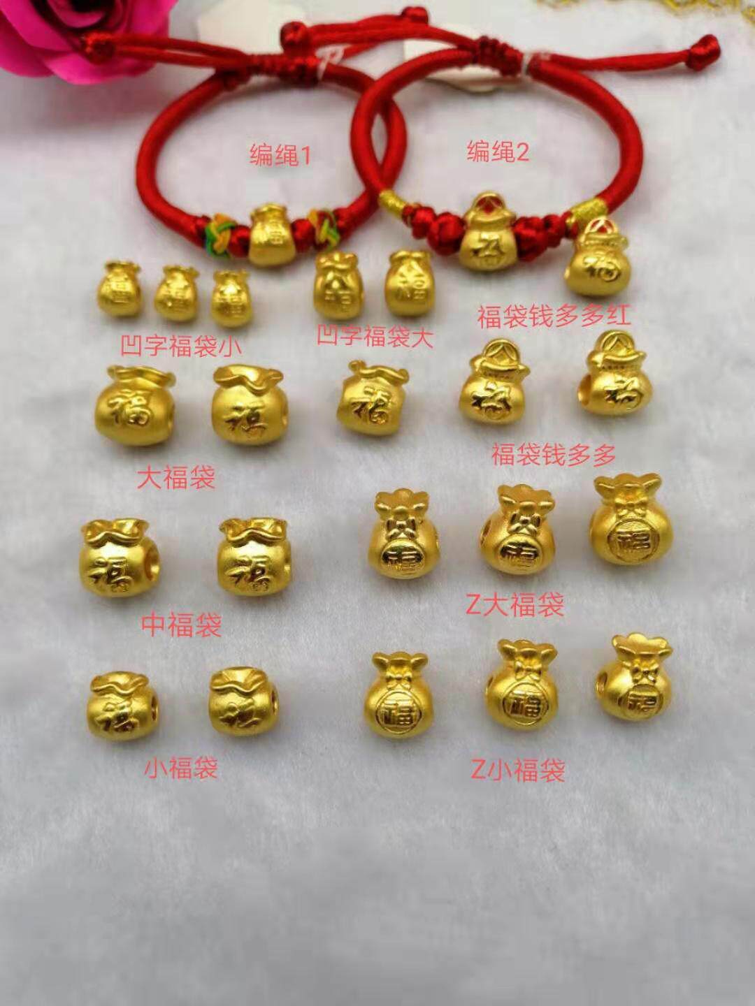 3d硬999足金纯金黄金福袋吊坠项坠纳福福袋钱多多转运珠女款宝宝