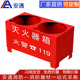 灭火器箱4公斤2/3/4kg底座空箱子5/8公斤半截消防器材箱固定支架