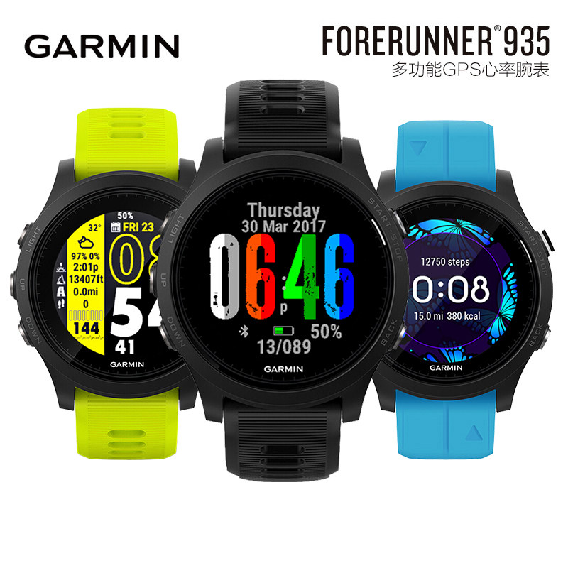 省3元 硅胶手表带适配garmin forerunner220 630 735xt佳明智能腕带