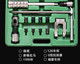 全车系列电喷喷油器拆卸拆装工具内置喷油器拔出器滑锤拉马