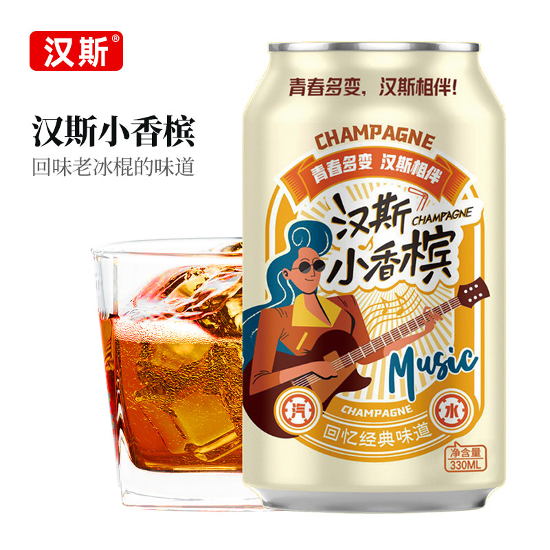 【香槟汽水】价格_品牌_推荐_怎么样-什么值得买