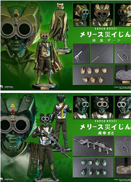 vts toys 1/6 恐龙特急克塞号 格德米斯 扎基总监 小兵 杂兵 士兵