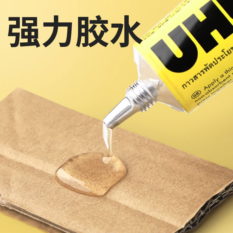 德国进口强力胶水手工粘得牢胶木工木板木头模型胶速干皮革软胶软性粘