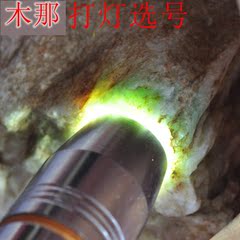 翡翠原石 包邮开窗料 赌石 玉石 挂件 手镯全赌半明 可选编号