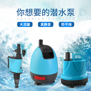 水族箱鱼缸潜水泵底吸泵低吸水泵水循环抽水器小型静音龟缸过滤器