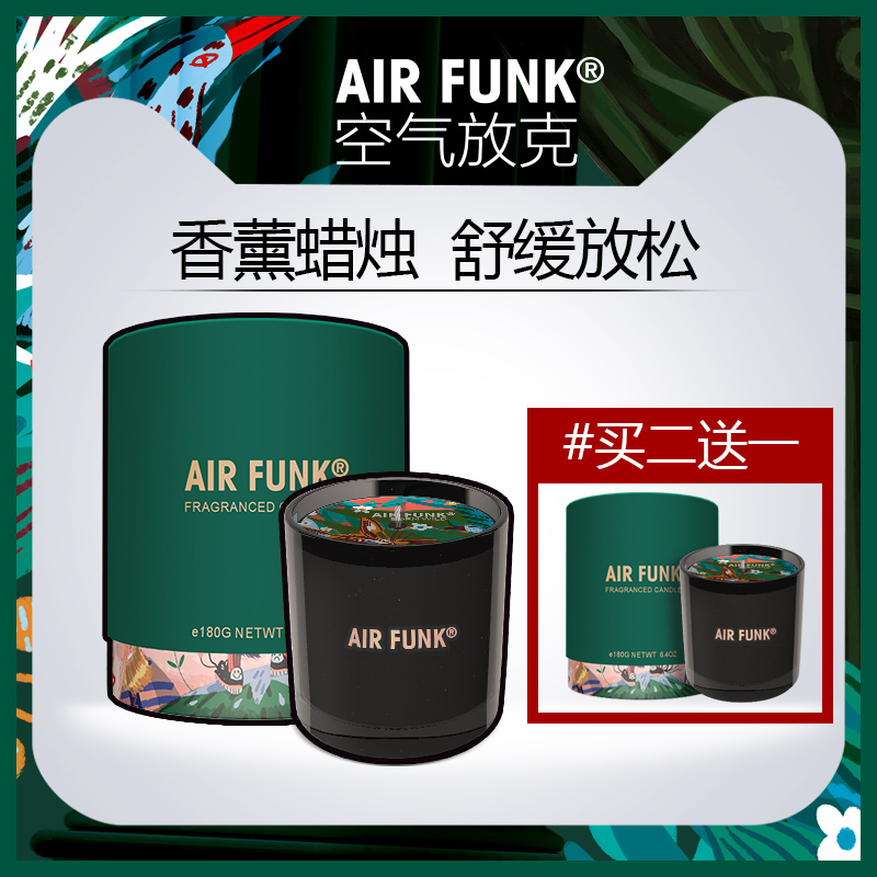 澳洲air funk无烟香薰蜡烛卧室助眠大蜡烛除臭檀香家用蜡烛浪漫