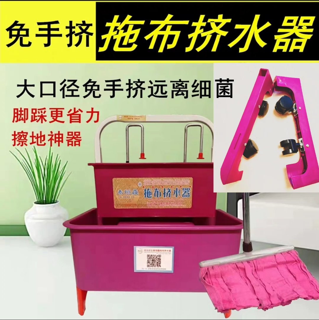 拖布挤水器拖把桶免手洗长方形塑料墩布池拖地桶带排水脚踏更省力