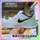 耐克NIKE AIR ZOOM  女子轻便缓震透气运动休闲跑步鞋DJ7884-105