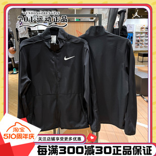 NIKE耐克男子夏季外套跑步训练梭织薄款防风立领夹克 DM6620-011