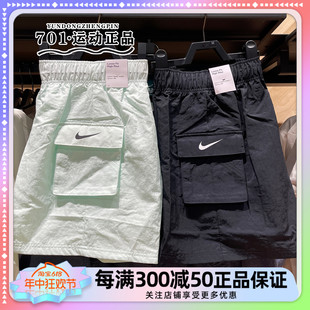 NIKE耐克女子工装短裤速干宽松透气运动训练三分裤DM6248-394-010