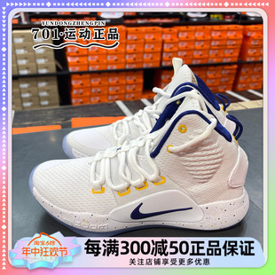 Nike HYPERDUNK X HD2018男高帮湖人加索尔实战篮球鞋 DZ2775-151