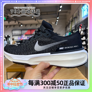 耐克NIKE ZOOMX INVINCIBLE RUN FK 3男运动碳板跑步鞋DR2615-001