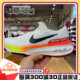 耐克NIKE ZOOMX RUN FK3男子缓震透气休闲运动跑步鞋HF4915-100