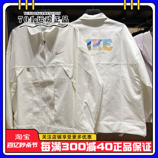 NIKE耐克女子外套彩印LOGO翻领宽松防风运动休闲夹克 HF6179-133