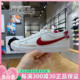 耐克NIKE女子新年款低帮耐磨BLAZER'77开拓者休闲板鞋DX6064-161