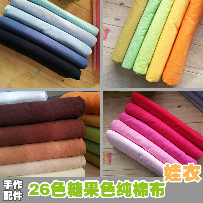 diy水洗棉布绉布纯彩色糖果色棉布料儿童手工娃衣材料颜色纯正在类目 居家布艺, 布料/面料/手工diy布料面料中 - 来自Buy2taobao.com提供专业的淘宝代购服务
