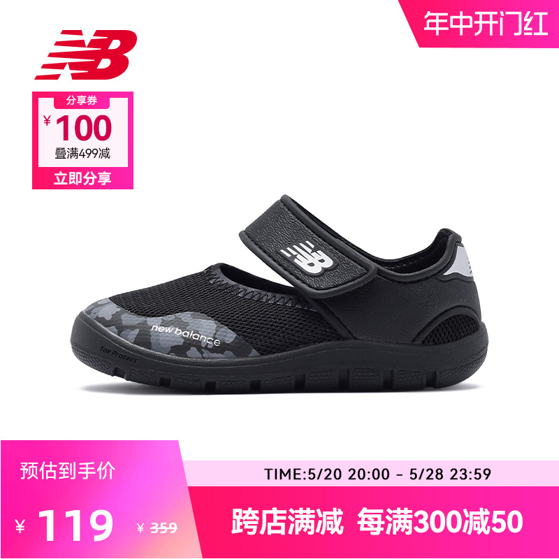 New Balance NB官方奥莱 0-4岁男女小童鞋海边沙滩鞋户外凉鞋208