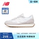 New Balance NB官方奥莱 女鞋夏季清新潮搭小白鞋运动休闲鞋237