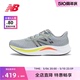 New Balance NB官方奥莱 男鞋夏季液态氮轻质网面跑步鞋Propel v4