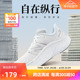 New Balance NB官方奥莱 女鞋专业缓震公路户外跑步鞋Kaiha Road