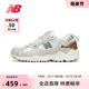 New Balance NB官方奥莱 女鞋夏季户外硬底潮流休闲老爹鞋703STT