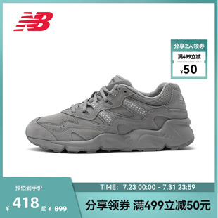 New Balance NB官方正品情侣款850系列潮流复古经典老爹鞋ML850CF