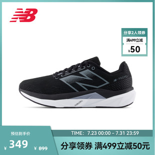 New Balance NB官方正品男士潮流百搭简约黑色舒适跑步鞋MFCPRLB5