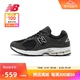 New Balance NB官方奥莱 男鞋女鞋复古拼接耐磨运动休闲鞋2002R