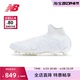 New Balance NB官方奥莱 男鞋春季中帮训练轻便短钉人草足球鞋T1F