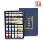 Suzhou Jiang Sixutang traditional Chinese painting pigments natural mineral pigments 24 colors 5g bottled rock color pigment set A