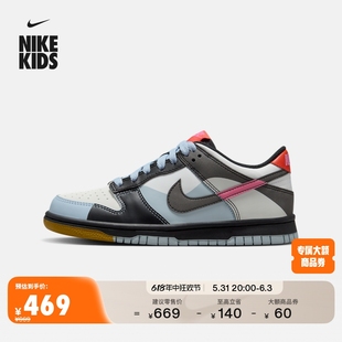 Nike耐克官方男童DUNK LOW大童运动童鞋夏季低帮胶底板鞋FJ2686