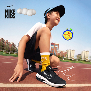 Nike耐克官方男女童ZOOM ARCADIA 2大童公路跑步童鞋夏季DM8491