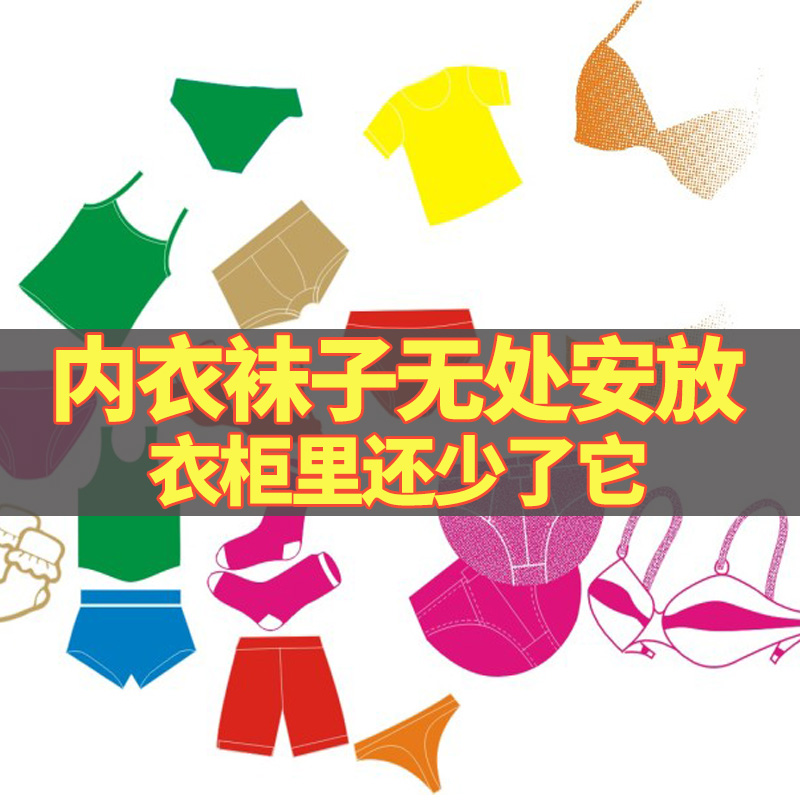 内衣收纳盒塑料家用抽屉式分格装内裤袜子放文胸三合一整理盒多格在类目 收纳整理, 家庭收纳用具, 收纳盒, 内衣收纳盒中 - 来自Buy2taobao.com提供专业的淘宝代购服务