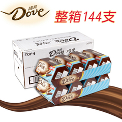 包邮德芙进口零食正品 巧丝威化夹心牛奶巧克力棒 18支x8盒=144支
