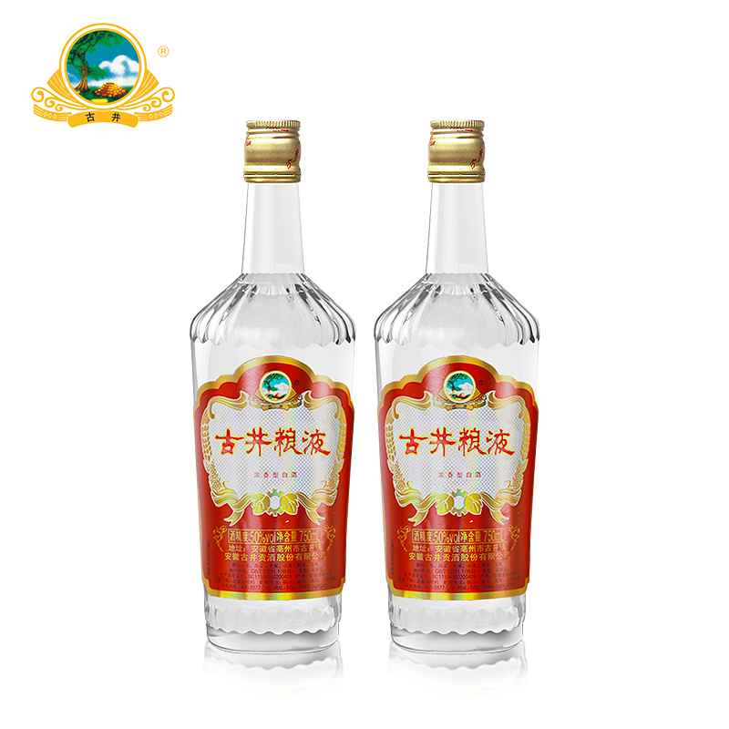 【官方】古井粮液 50度750ml*2瓶高度纯粮食口粮酒 白酒